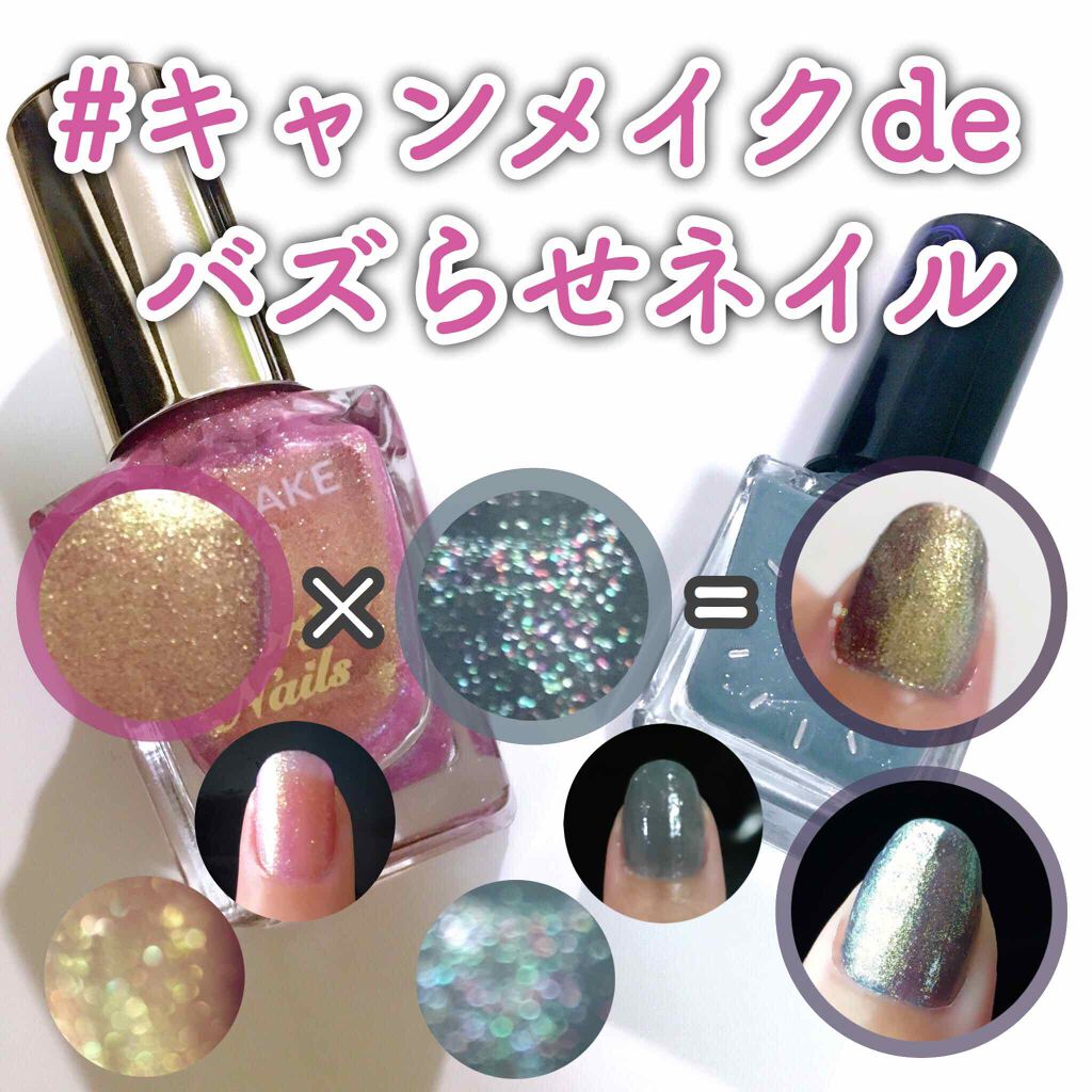 カラフルネイルズ/キャンメイク/マニキュアを使ったクチコミ(1枚目)