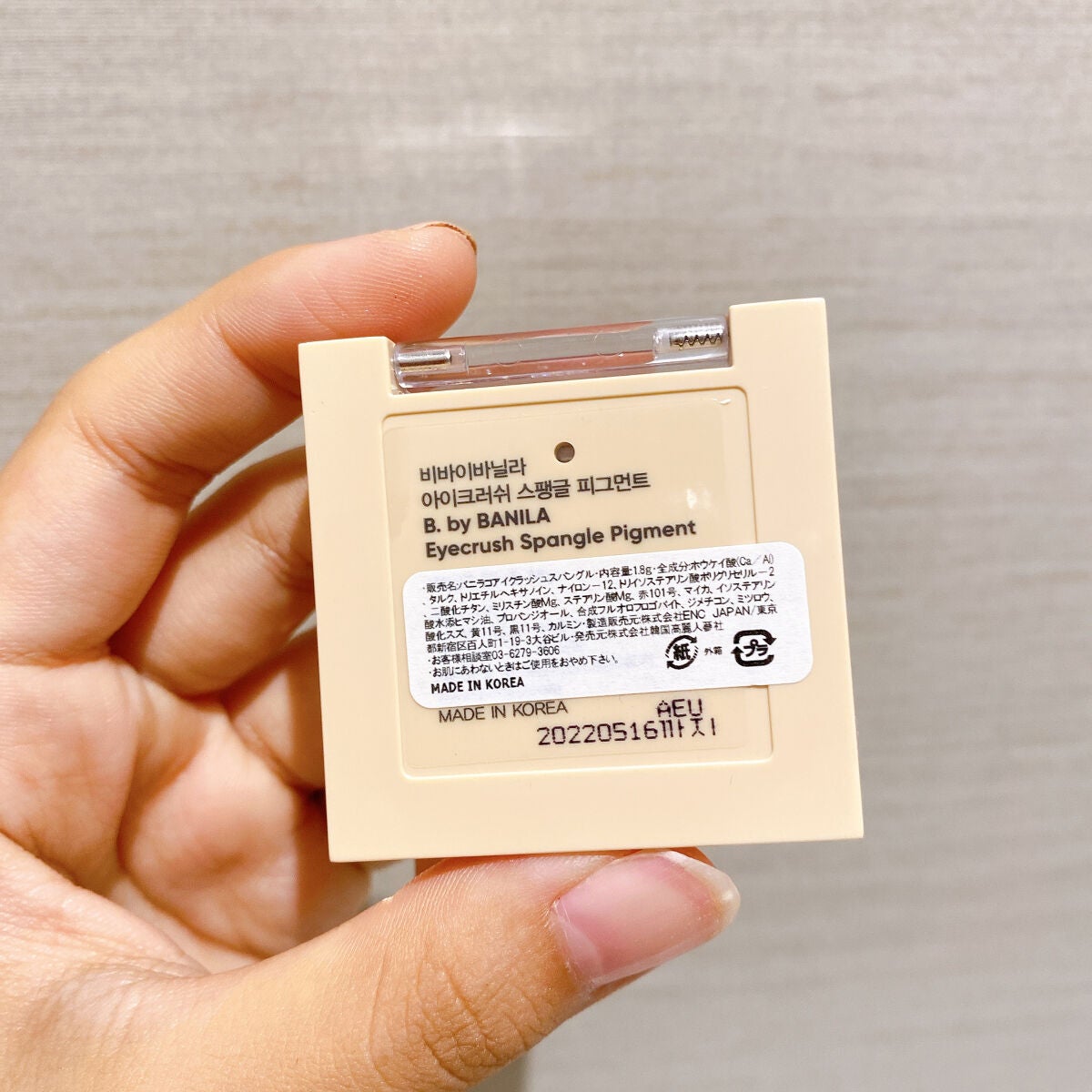 アイクラッシュ スパンコールピグメント/B. by BANILA/単色アイシャドウを使ったクチコミ(4枚目)