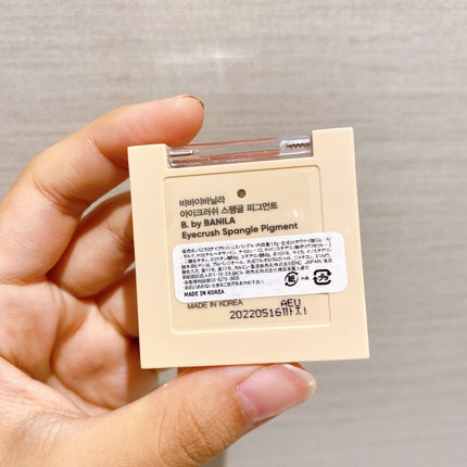 アイクラッシュ スパンコールピグメント/B. by BANILA/単色アイシャドウを使ったクチコミ(4枚目)