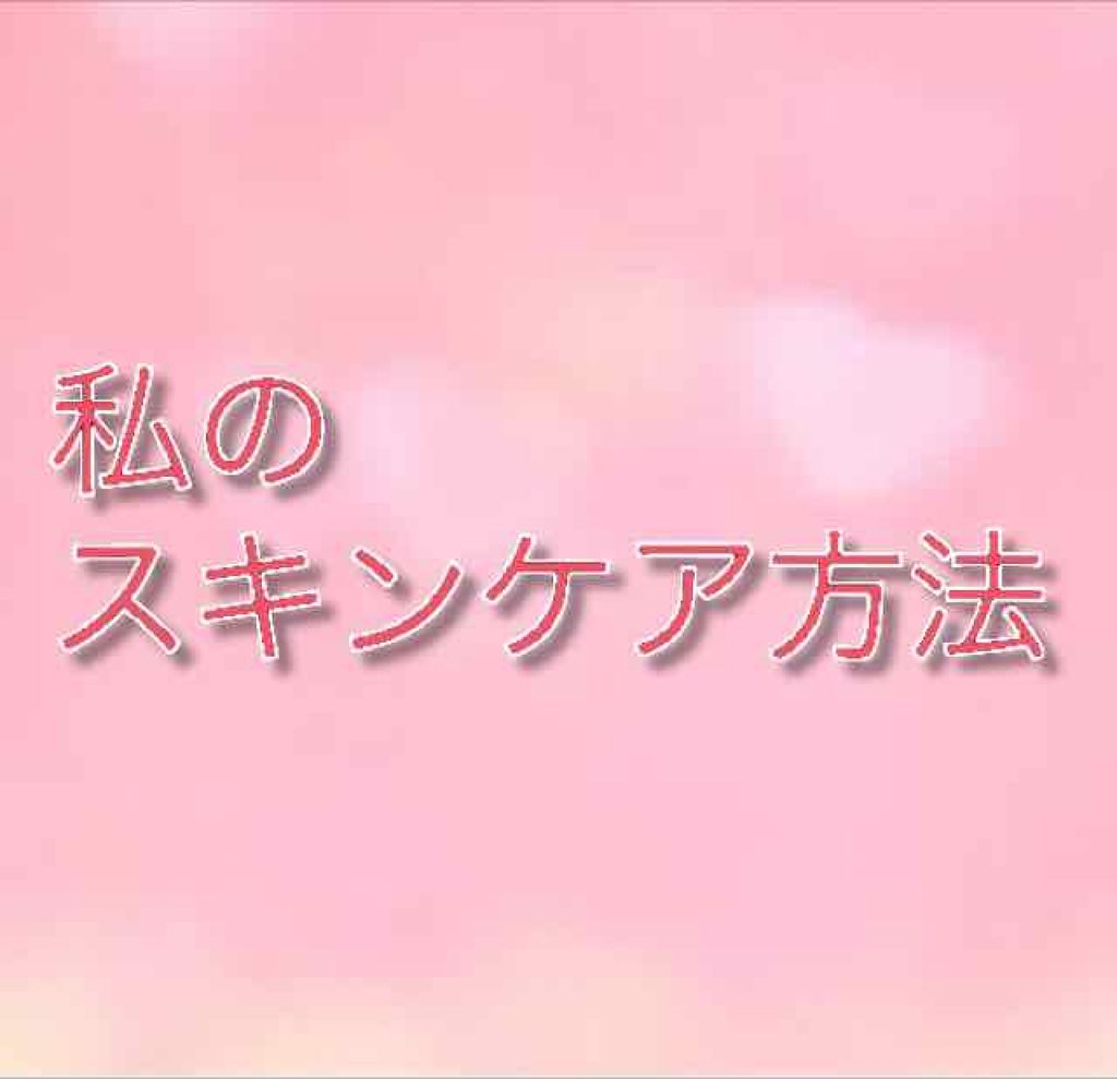 スキンケアセット（とてもしっとり）/IHADA/トライアルキットを使ったクチコミ（1枚目）