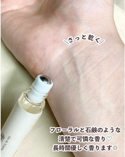 メイクミーハッピー オードトワレ WHITE/キャンメイク/香水(レディース)を使ったクチコミ(4枚目)