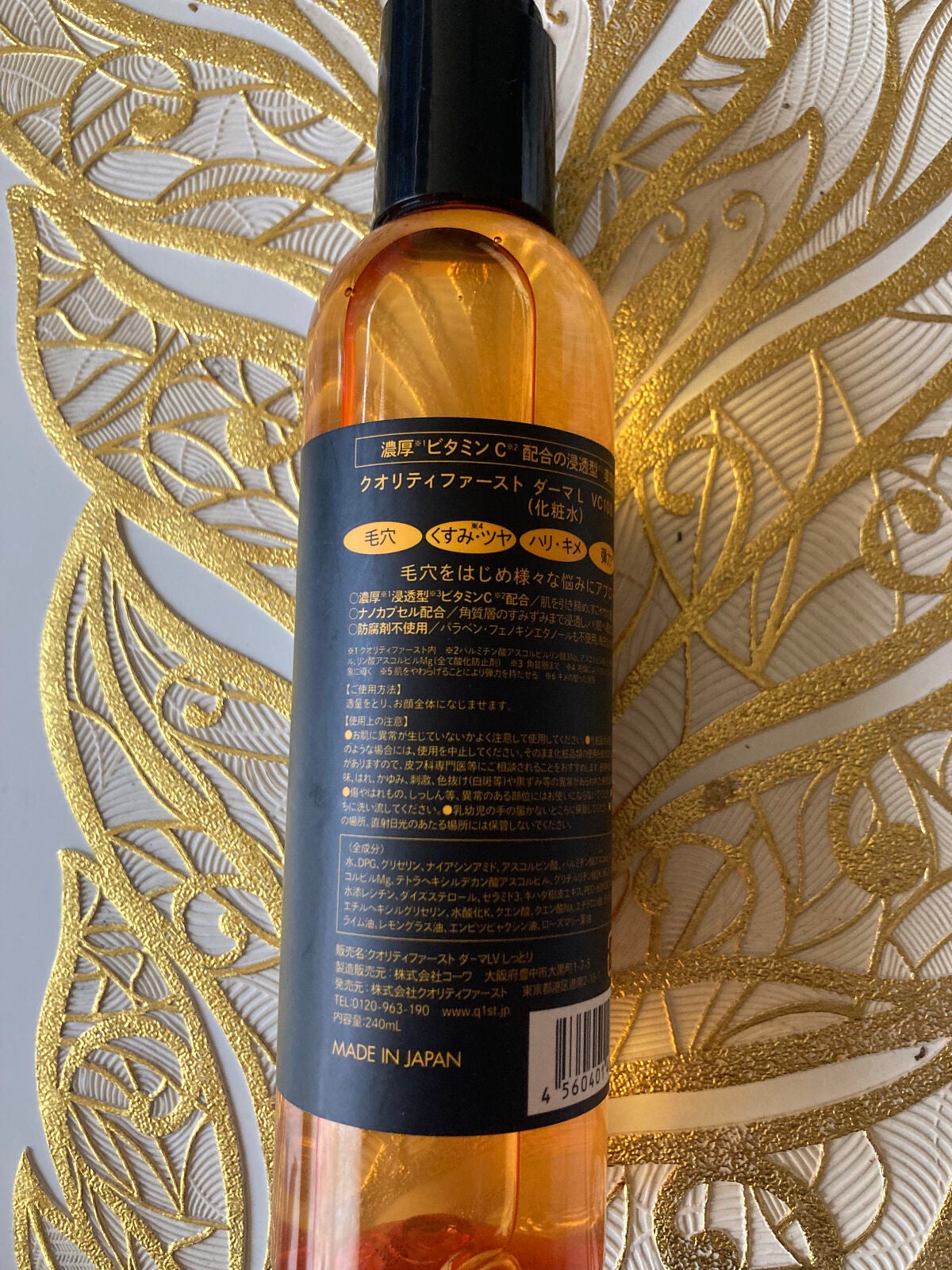 ダーマレーザー スーパーVC100ローション(しっとり)/クオリティファースト/化粧水を使ったクチコミ(2枚目)