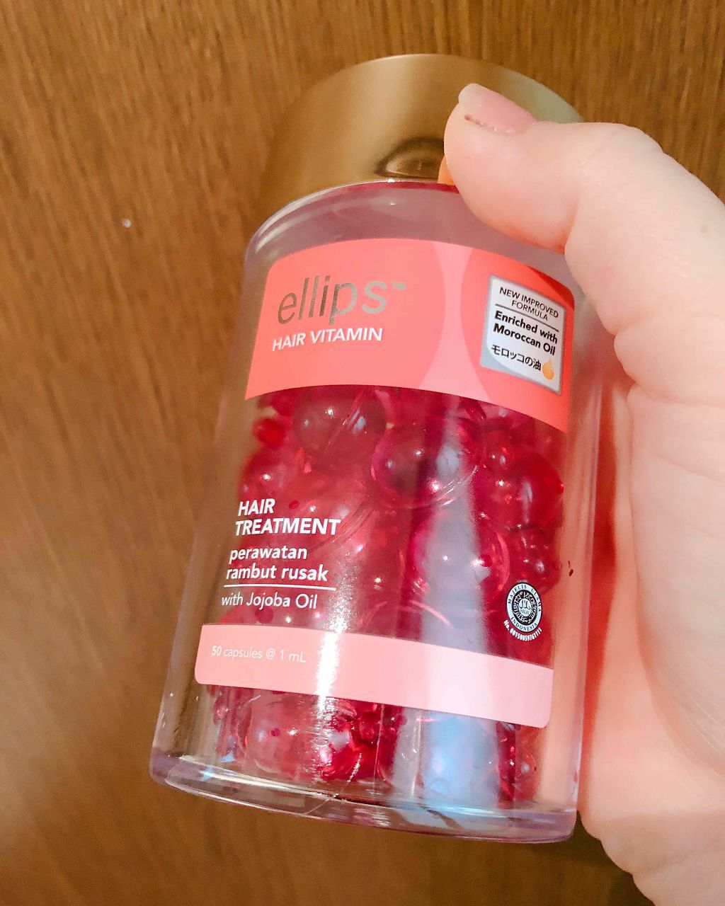 ヘアーオイル【トリートメント】/ellips/ヘアオイルを使ったクチコミ(1枚目)