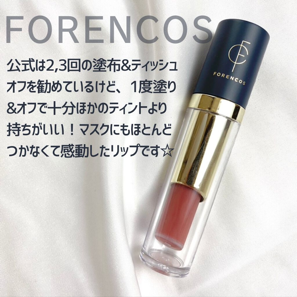 タトゥーベルベットティント/フォレンコス/リップティントを使ったクチコミ(5枚目)