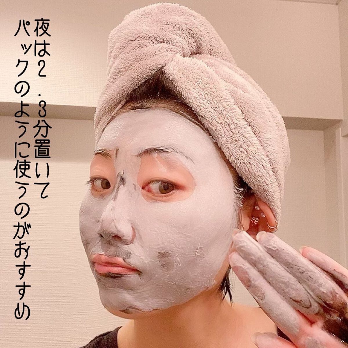 ミミチュールインスパイア ミー!バブル パック/クラブ/洗い流すパック・マスクを使ったクチコミ(6枚目)