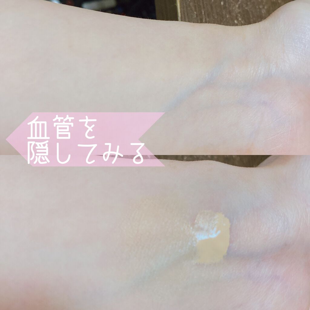 コンシーラー/ちふれ/リキッドコンシーラーを使ったクチコミ(2枚目)