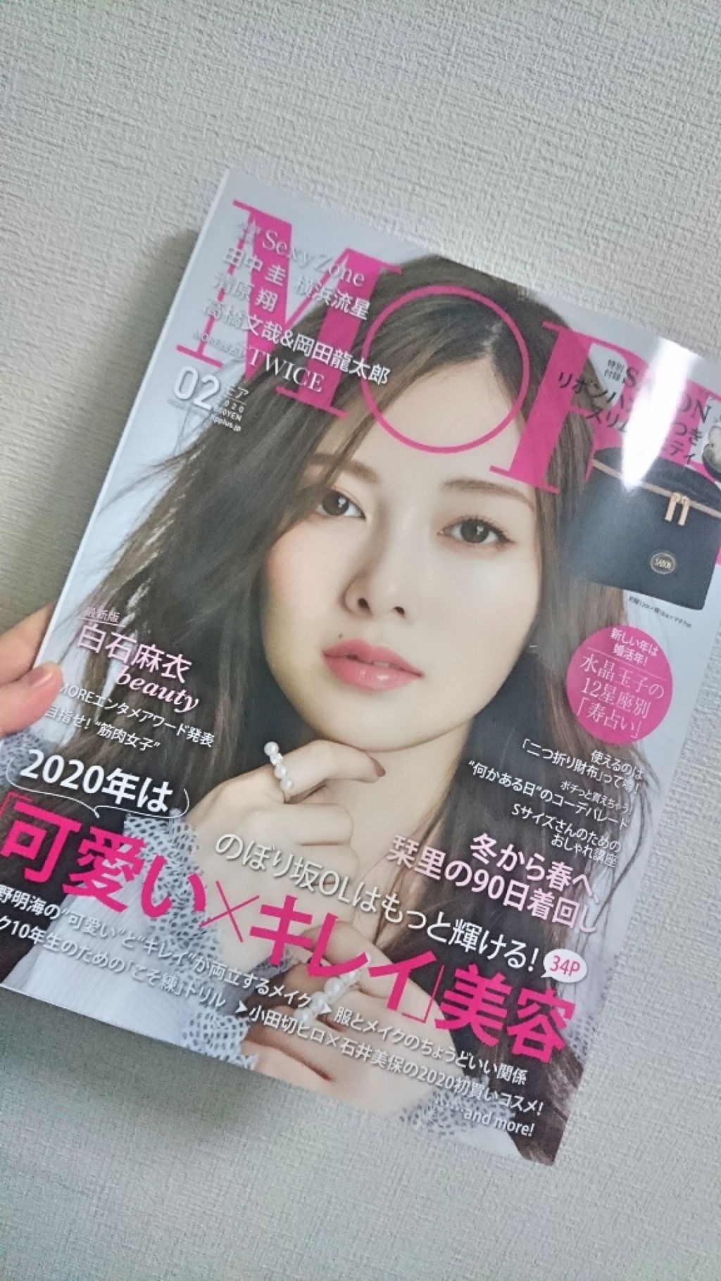 MORE 2020年2月号/MORE/雑誌を使ったクチコミ(3枚目)