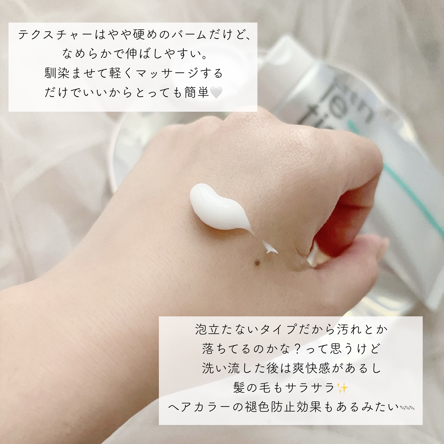 リフレッシング デオドラントミスト /athletia/デオドラント・制汗剤を使ったクチコミ（3枚目）