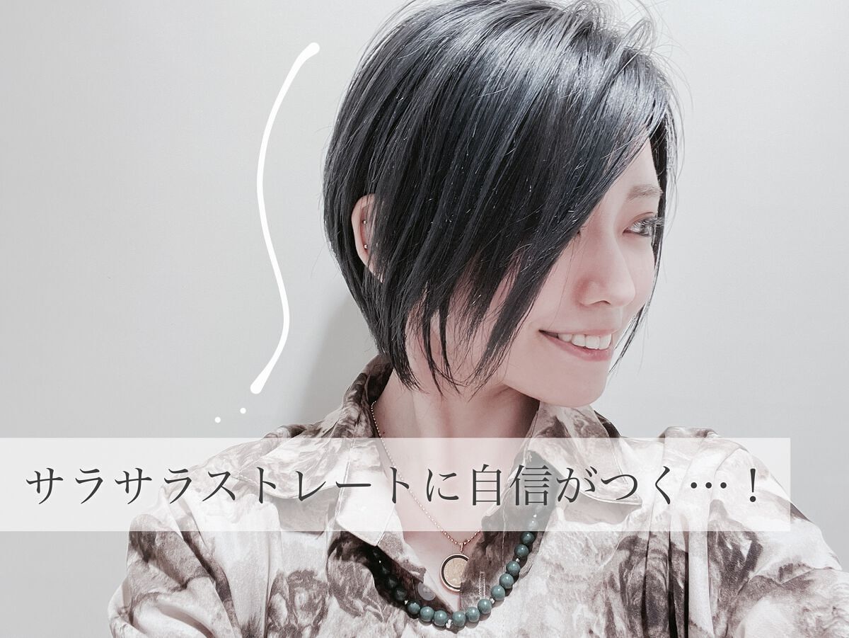 LUX スーパーリッチシャイン ストレートビューティー うねりケアトリートメントのクチコミ「【夏の湿気、うねりやクセに負けないトリートメント見つけたー！】
ラックス 
スーパーリッチシャ.....」（3枚目）