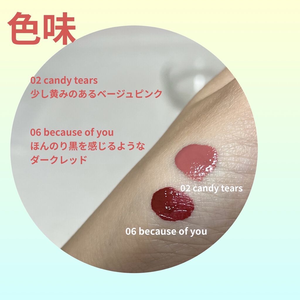 May On Lips ふわっと色づいて落ちにくさ最強ジルスチュアートブルームドロップ Lips