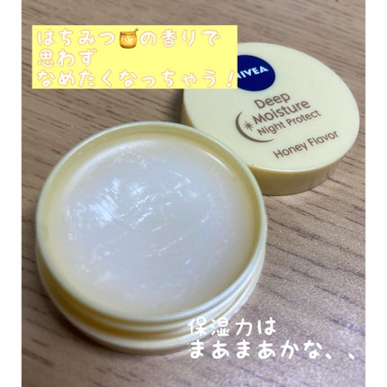 ディープモイスチャーナイトプロテクト はちみつの香り/ニベア/リップマスクを使ったクチコミ(2枚目)