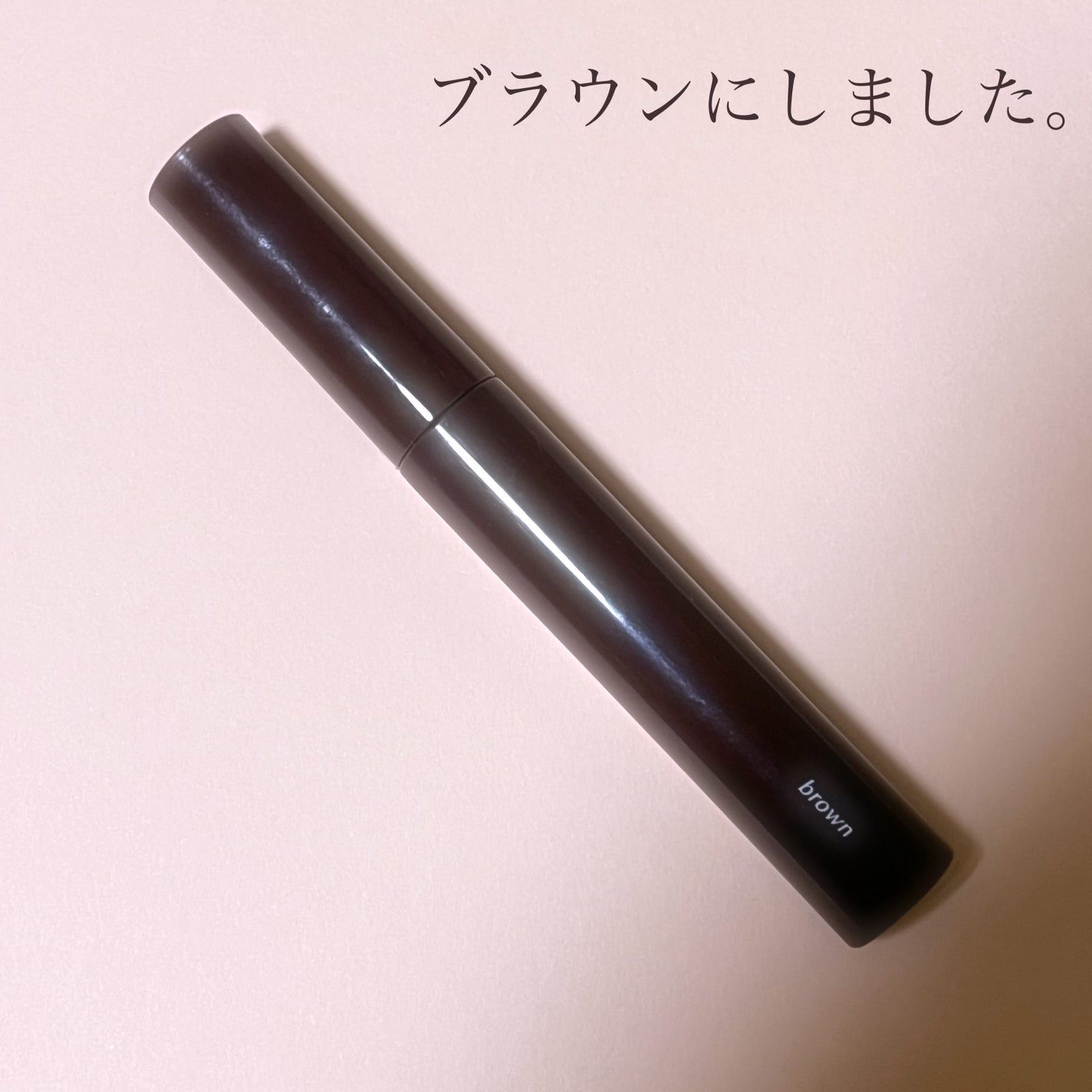 パーフェクトエクステンション マスカラ for カール/D-UP/マスカラを使ったクチコミ(3枚目)