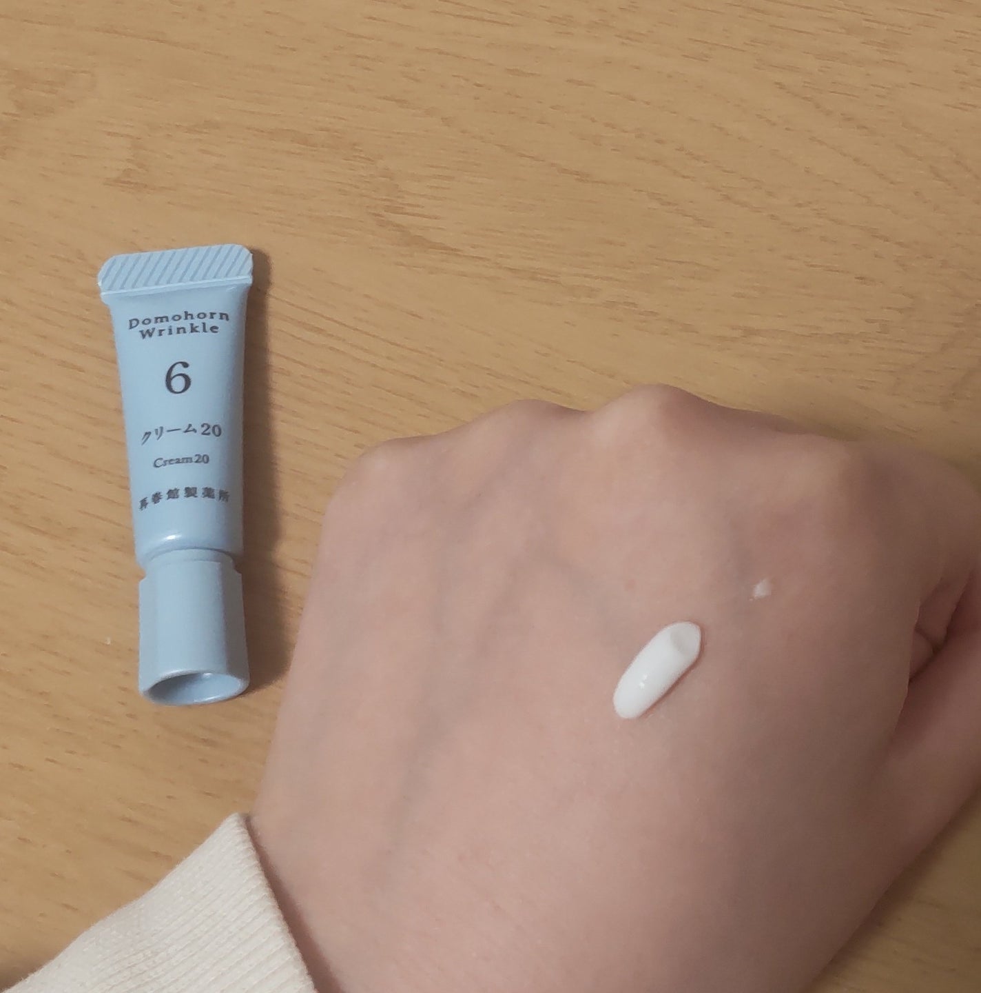 クリーム20/ドモホルンリンクル/フェイスクリームを使ったクチコミ(1枚目)