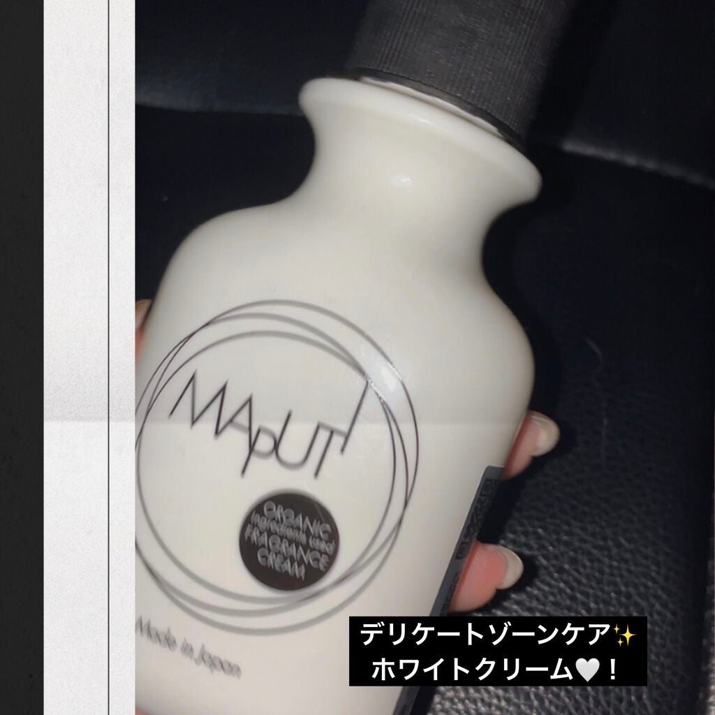 オーガニックフレグランスホワイトクリーム MAPUTI/MAPUTI/デリケートゾーンケアを使ったクチコミ(1枚目)