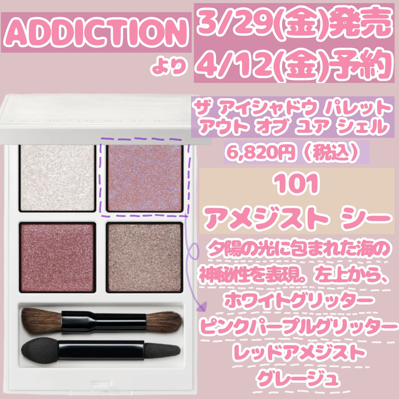 ♡コスメ100点以上！大量おまとめ 6db04987-90bc-44d1-b641-