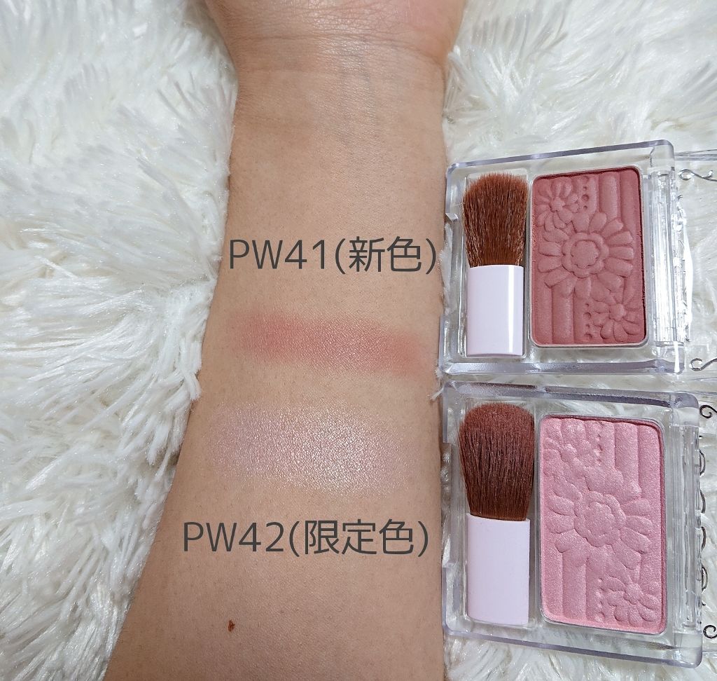 最新デザインの キャンメイク パウダーチークス PW41 アンティーク