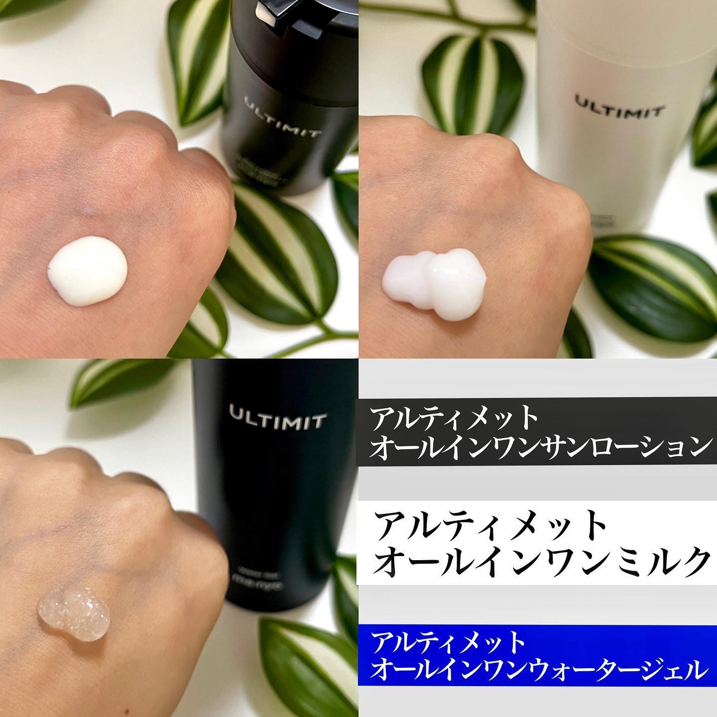 アルティメット オールインワン サン ローション/manyo/日焼け止めローションを使ったクチコミ（3枚目）