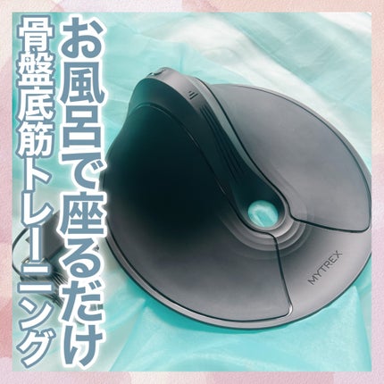 AQUA QUTTO/MYTREX/バスト・ヒップケアを使ったクチコミ(1枚目)