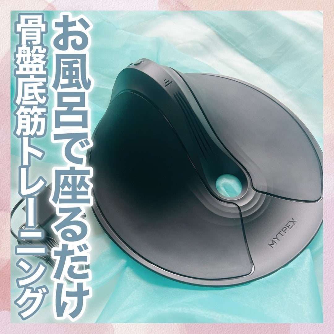 試してみた】AQUA QUTTO MYTREXのリアルな口コミ・レビュー | LIPS 試してみた】AQUA QUTTO MYTREXのリアルな口コミ・レビュー | LIPS