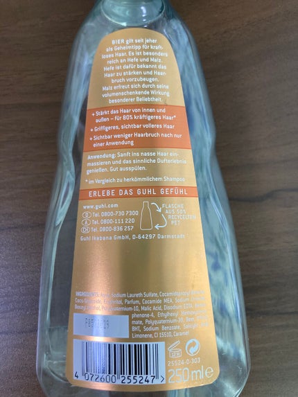Intensiv Kräftigung Shampoo/GUHL LABORATORY/シャンプー・コンディショナーを使ったクチコミ(2枚目)