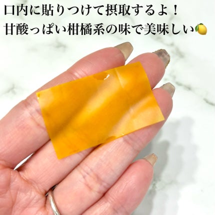 ヨエスターGLTダイレクトウルトラX/ESTHER FORMULA/美容サプリメントを使ったクチコミ(3枚目)