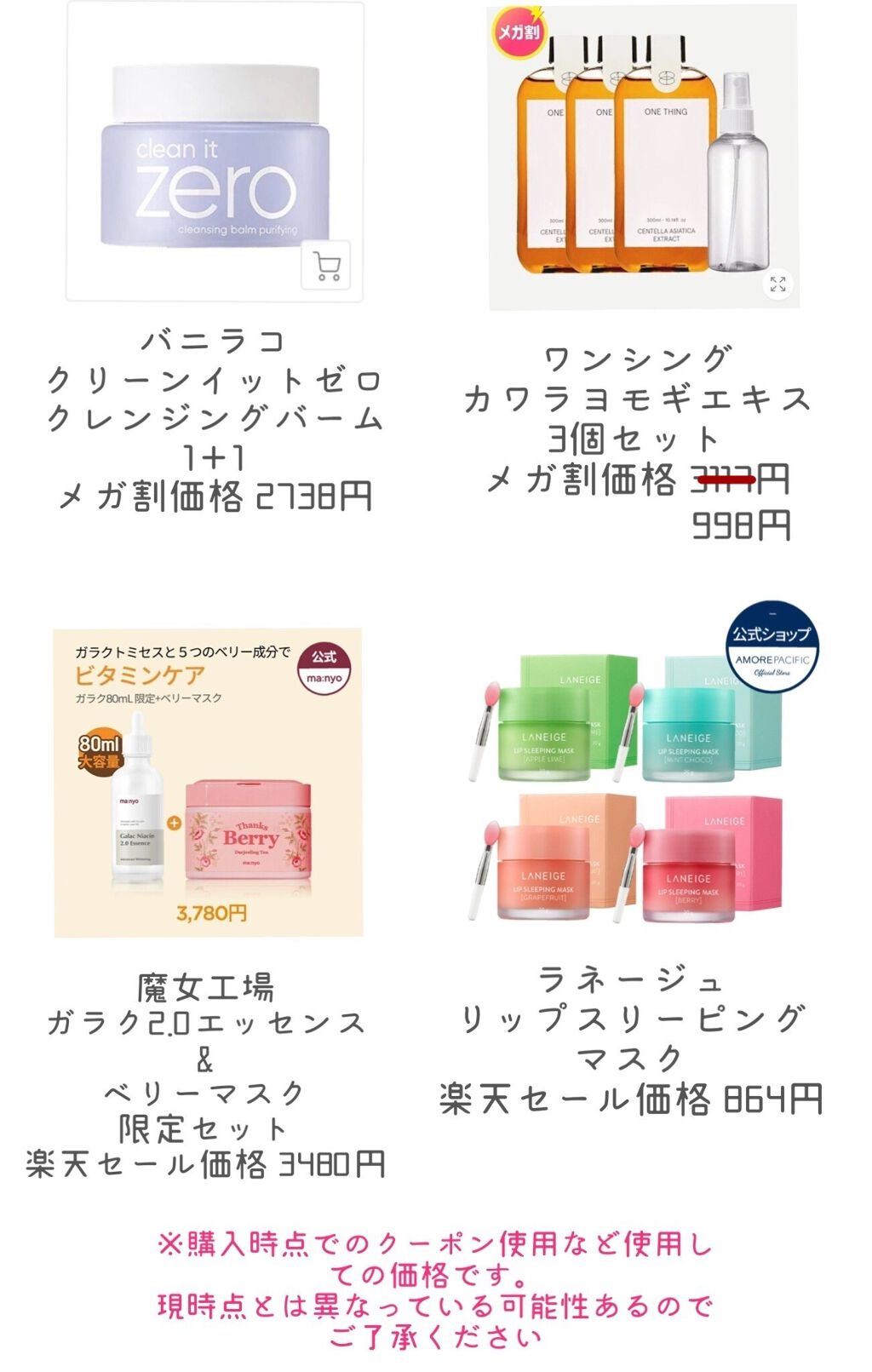 クリーンイットゼロ クレンジングバーム オリジナル/BANILA CO/クレンジングバームを使ったクチコミ(3枚目)