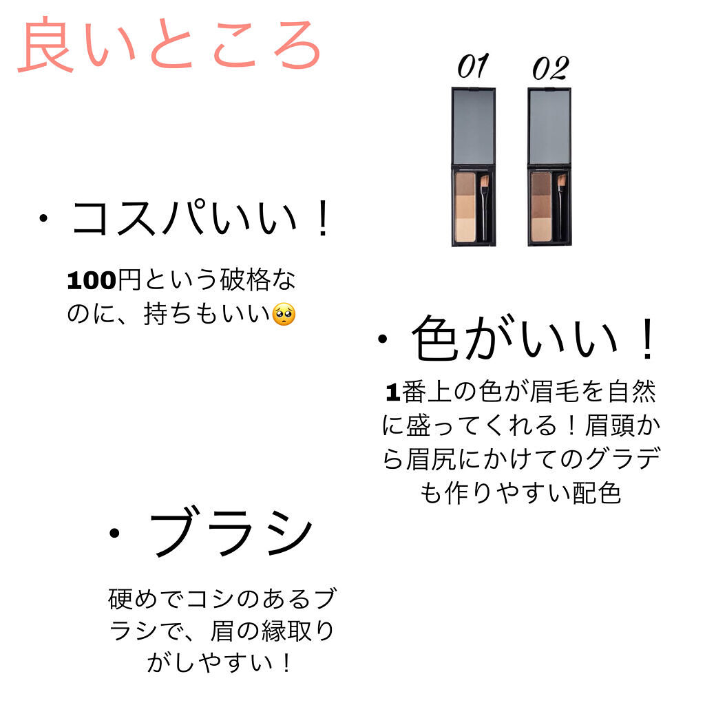 3ステップつめみがき/DAISO/ネイル用品を使ったクチコミ（3枚目）