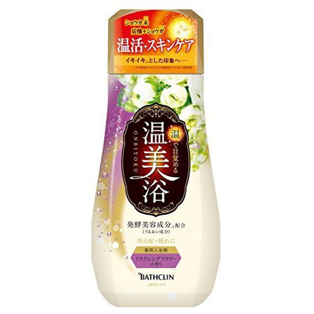 温美浴 リラクシングフラワーの香り 480g（ボトル）