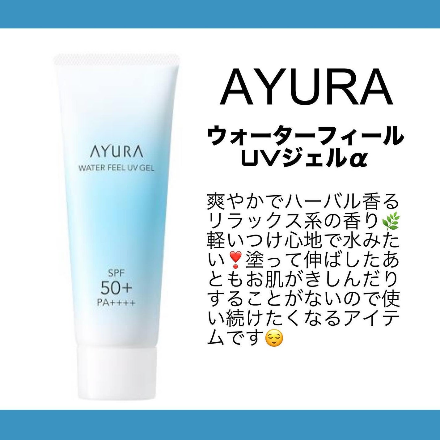 ヴァーベナ UVフレッシュボディローション/L'OCCITANE/ボディローションを使ったクチコミ(3枚目)