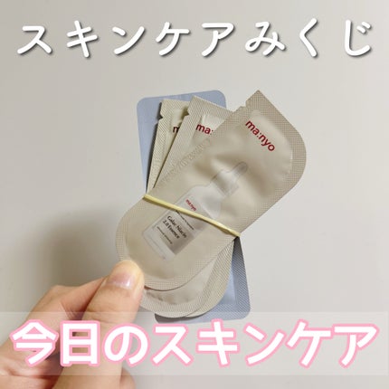 ガラクトミー ナイアシンエッセンス/manyo/美容液を使ったクチコミ(1枚目)