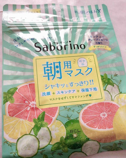 目ざまシート 爽やか果実のすっきりタイプ/サボリーノ/シートマスク・パックを使ったクチコミ(1枚目)