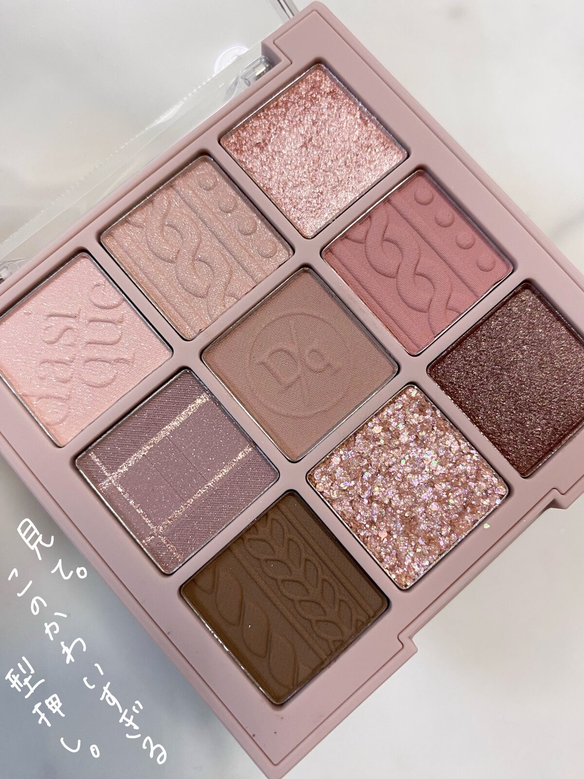 シャドウパレット/dasique/アイシャドウパレットを使ったクチコミ（3枚目）