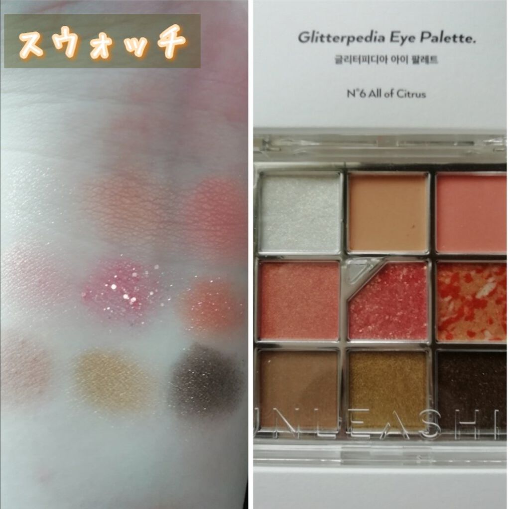 グリッターペディアアイパレット/unleashia/アイシャドウパレットを使ったクチコミ(4枚目)