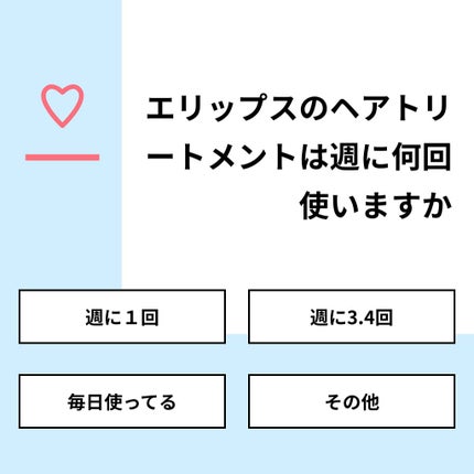 を使ったクチコミ(1枚目)