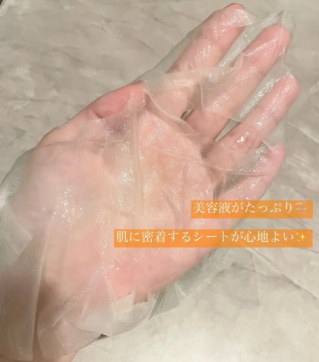 レッドカクタススージングマスク/ELT COSMETICS/シートマスク・パックを使ったクチコミ(2枚目)