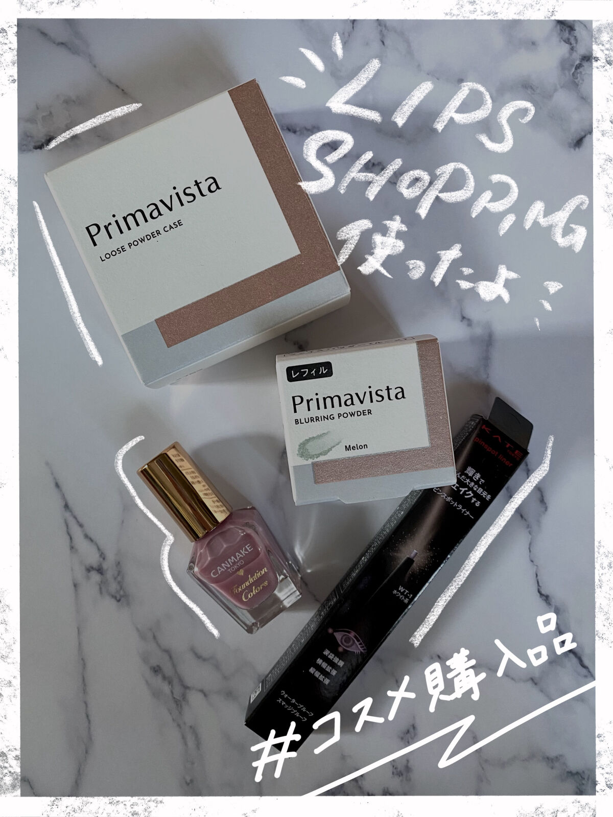 ポアレスフィクサー/プリマヴィスタ/ルースパウダーを使ったクチコミ（1枚目）