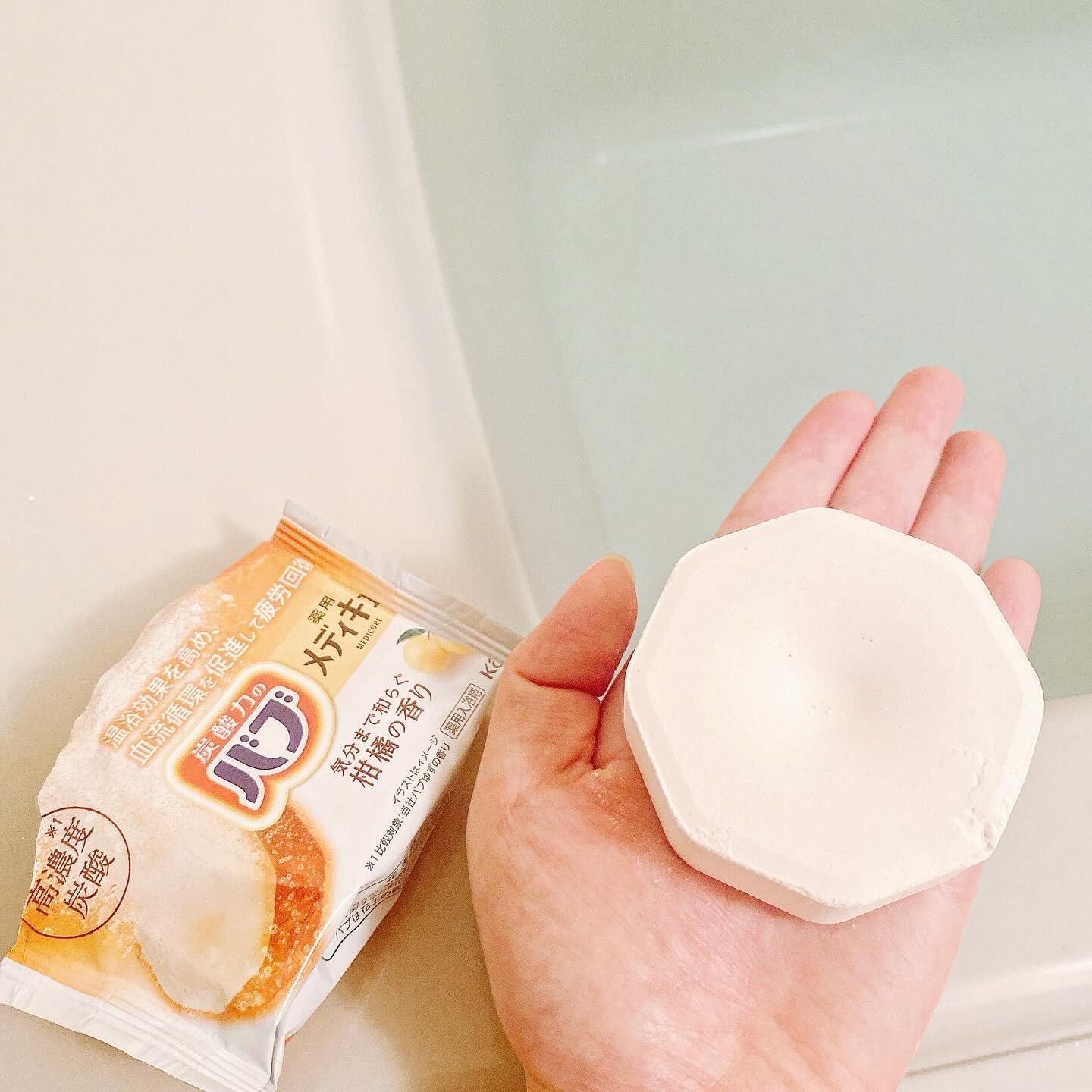 メディキュア　柑橘の香り【医薬部外品】/バブ/炭酸系入浴剤を使ったクチコミ（2枚目）