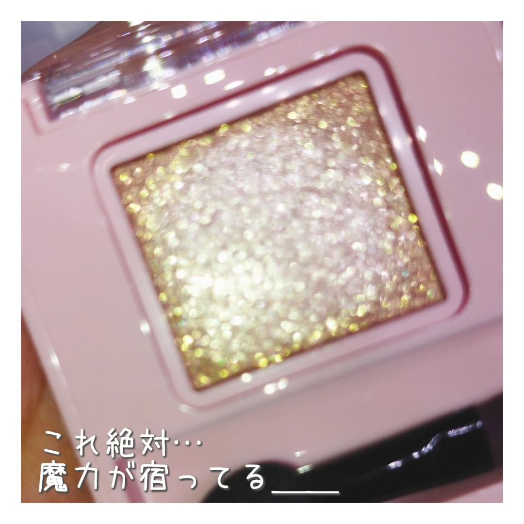 フーミー シングルラメシャドウ/WHOMEE/単色アイシャドウを使ったクチコミ（3枚目）