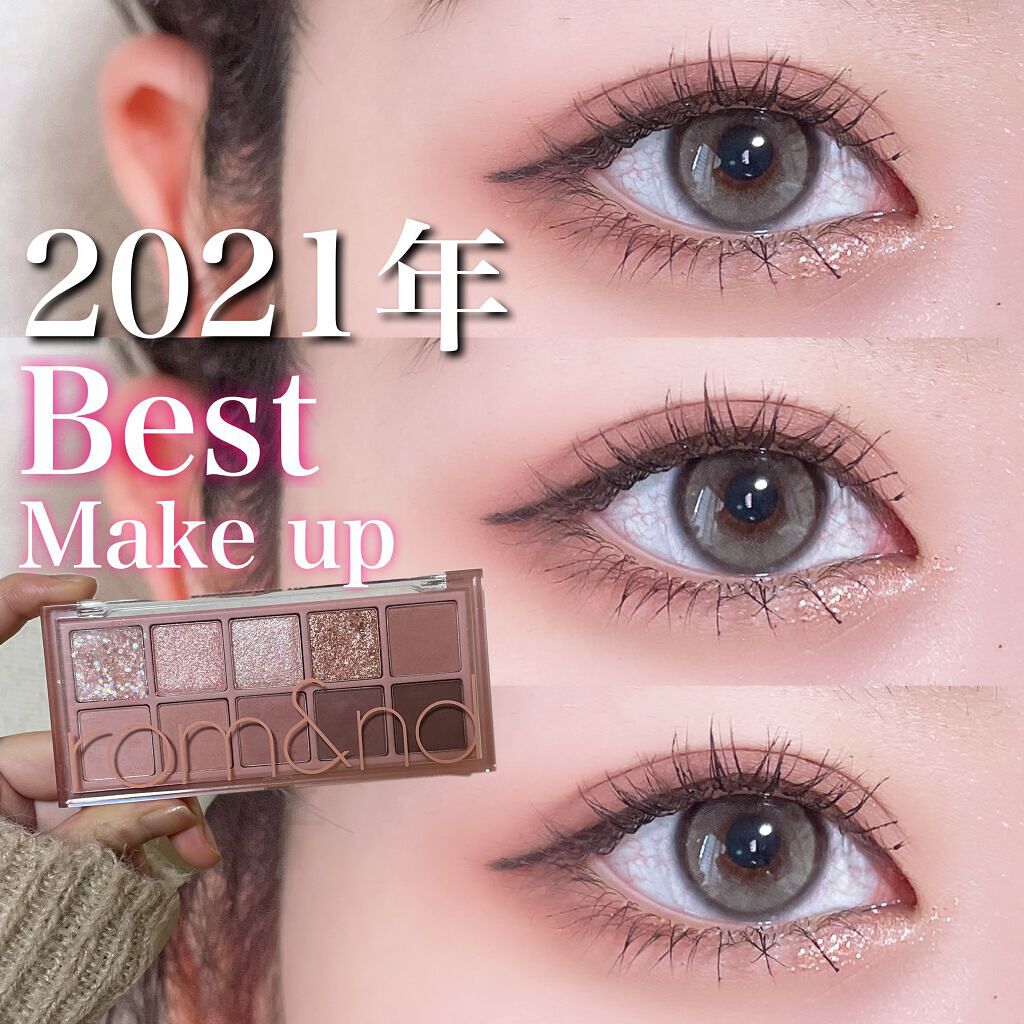 ベターザンパレット/rom&nd/アイシャドウパレットを使ったクチコミ(1枚目)