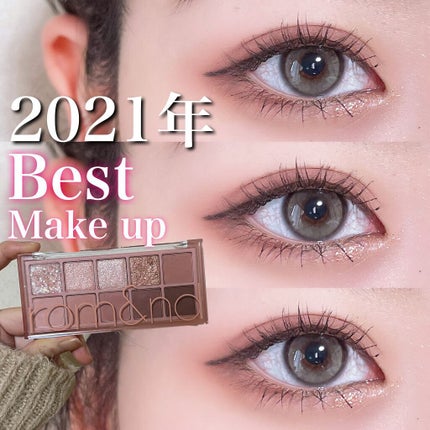 ベターザンパレット/rom&nd/アイシャドウパレットを使ったクチコミ(1枚目)