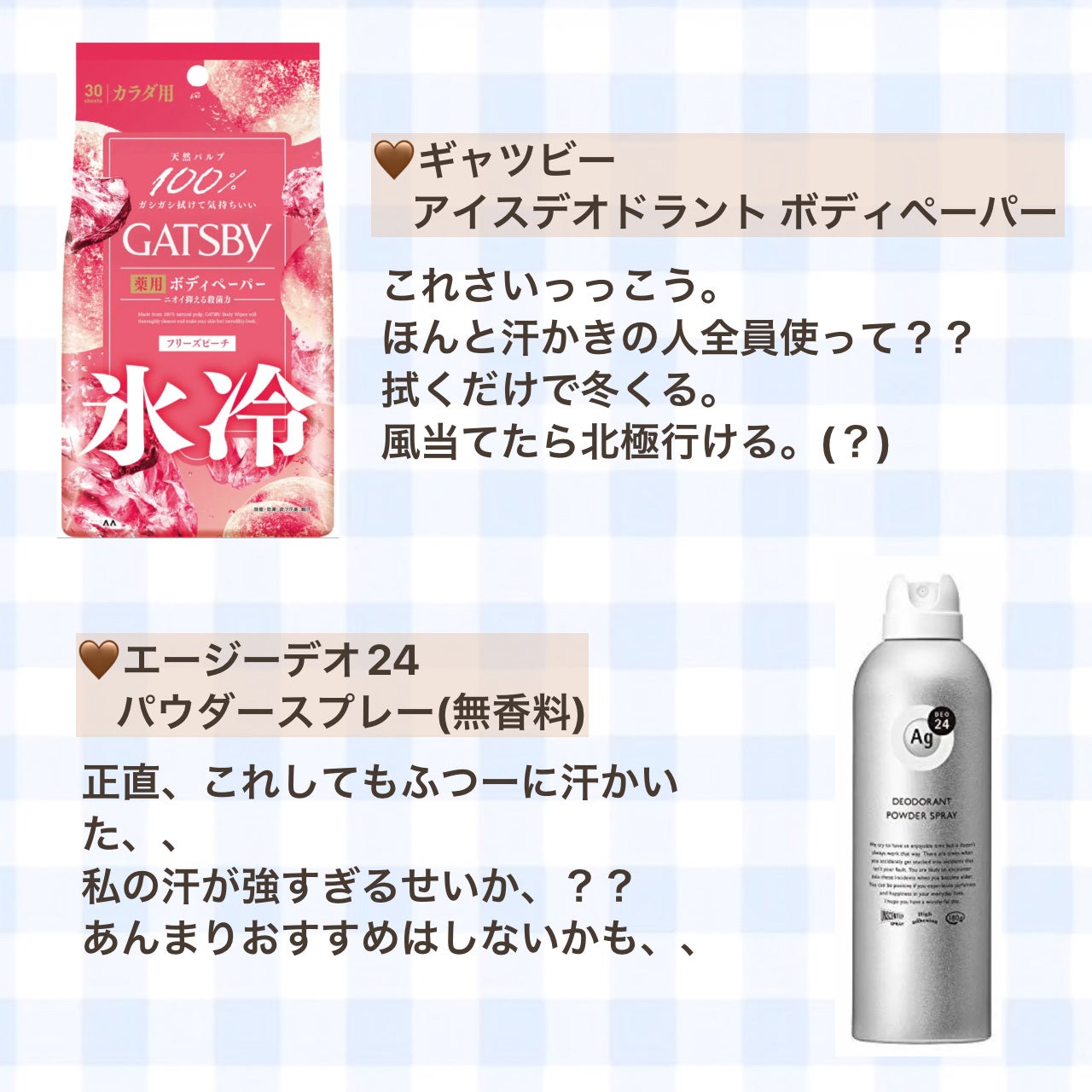 ハトムギ化粧水(ナチュリエ スキンコンディショナー R )/ナチュリエ/化粧水を使ったクチコミ(6枚目)