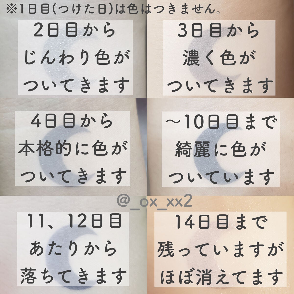 ジャグアタトゥー/JAGUABACE/その他を使ったクチコミ(5枚目)