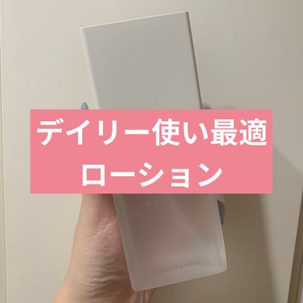 バランシング ローション R/THREE/化粧水を使ったクチコミ(1枚目)