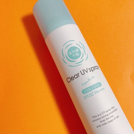 紫外線予報 透明UVスプレーF/紫外線予報/日焼け止めミスト・スプレーを使ったクチコミ(2枚目)