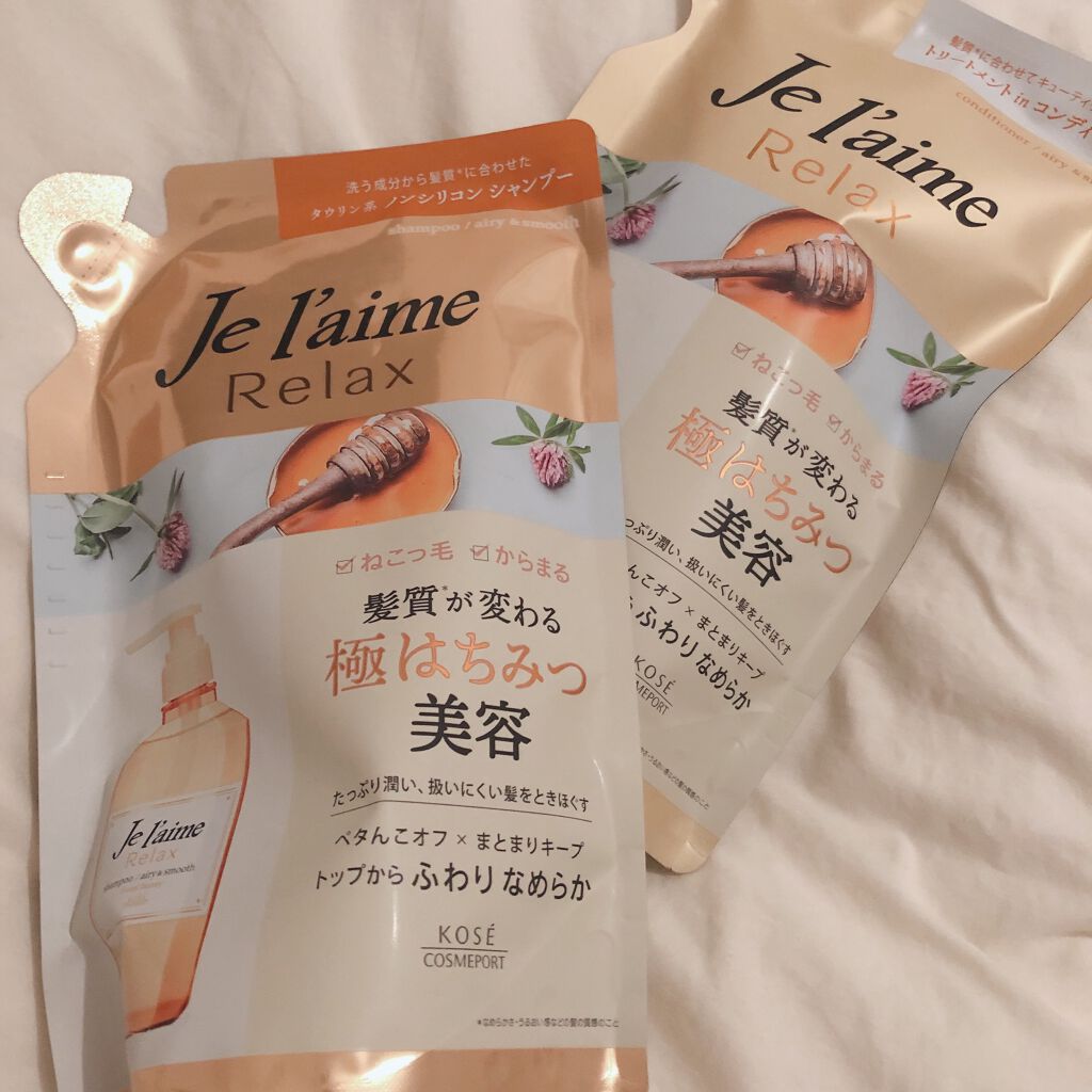 リラックス シャンプー／ヘアコンディショナー(エアリー＆スムース)/Je l'aime/市販シャンプーを使ったクチコミ（1枚目）