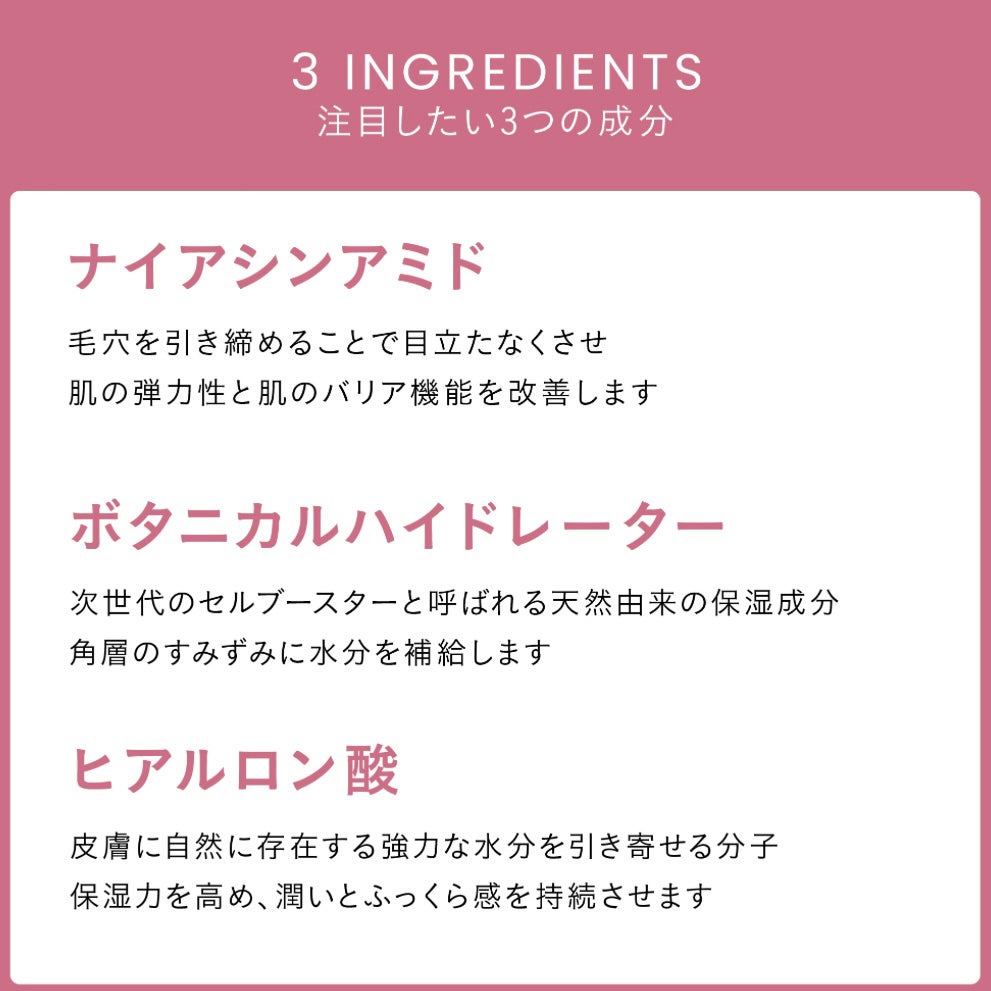 ハイドラフュージョン コンセントレート/LINE REPAIR/美容液を使ったクチコミ(5枚目)