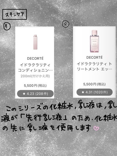 【旧】ディオールスキン フォーエヴァー スキン コレクト コンシーラー/Dior/リキッドコンシーラーを使ったクチコミ（2枚目）