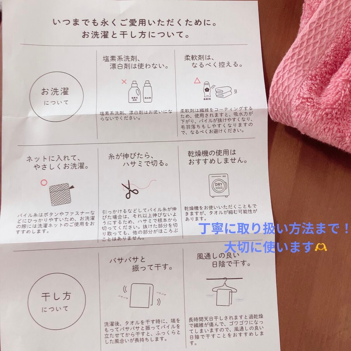 エアーかおるフェイスタオル/浅野撚糸/その他スキンケアグッズを使ったクチコミ(8枚目)