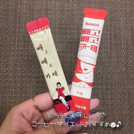 ペゴペゴカフェ/baros/ドリンクを使ったクチコミ(7枚目)