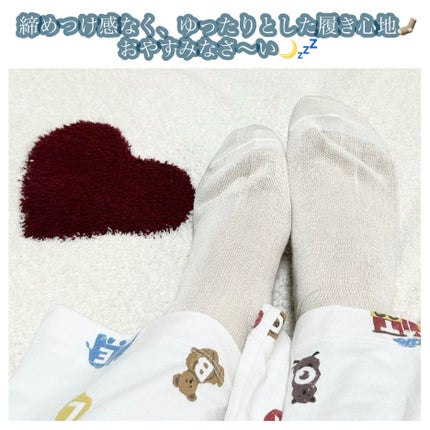 スキンケアくつした/Hogara/レッグ・フットケアを使ったクチコミ(4枚目)